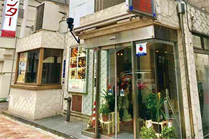 サウナセンター鶯谷本店