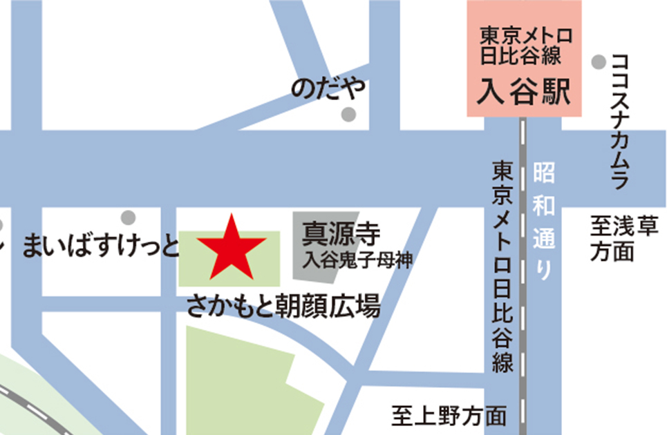 さかもと朝顔広場 アクセス